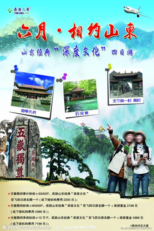 不动产权属信息登记查询证明